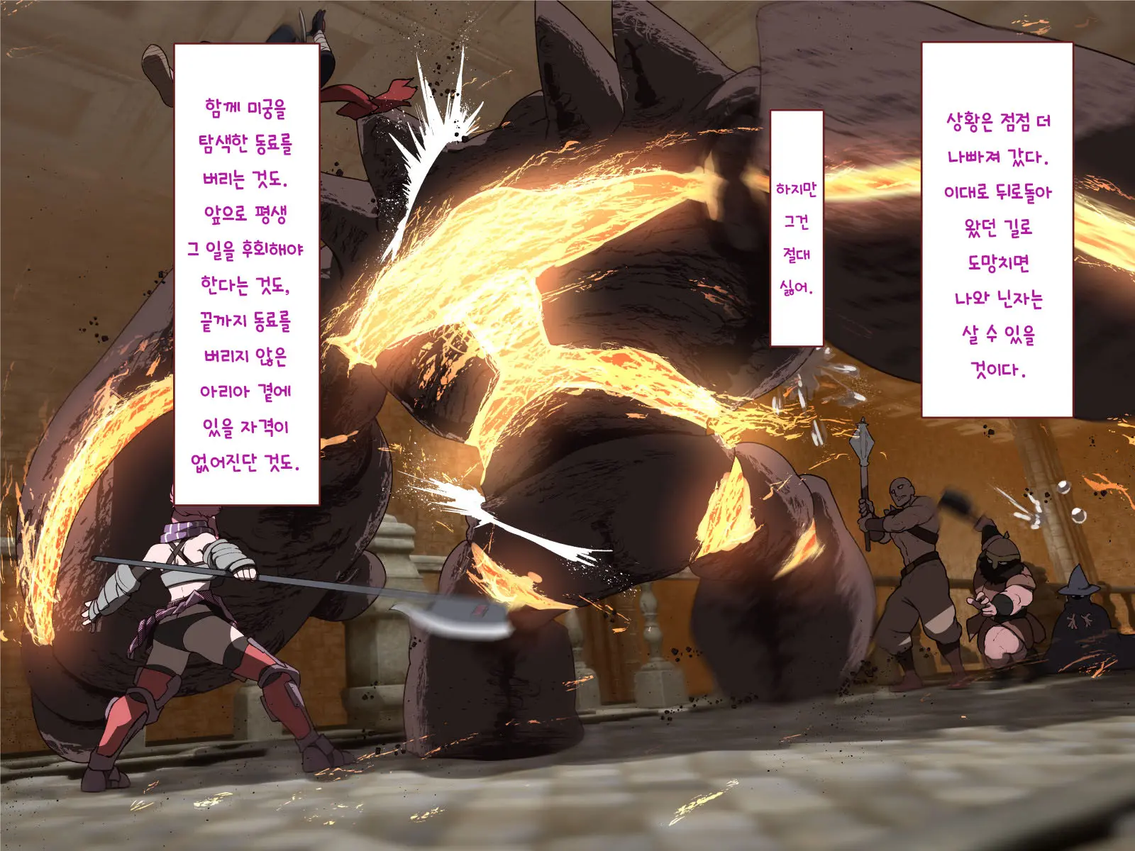 Nakadashi MP Kaifukuman Tanetsuke Dungeon Hen | 질내사정 MP회복맨 교배던전편